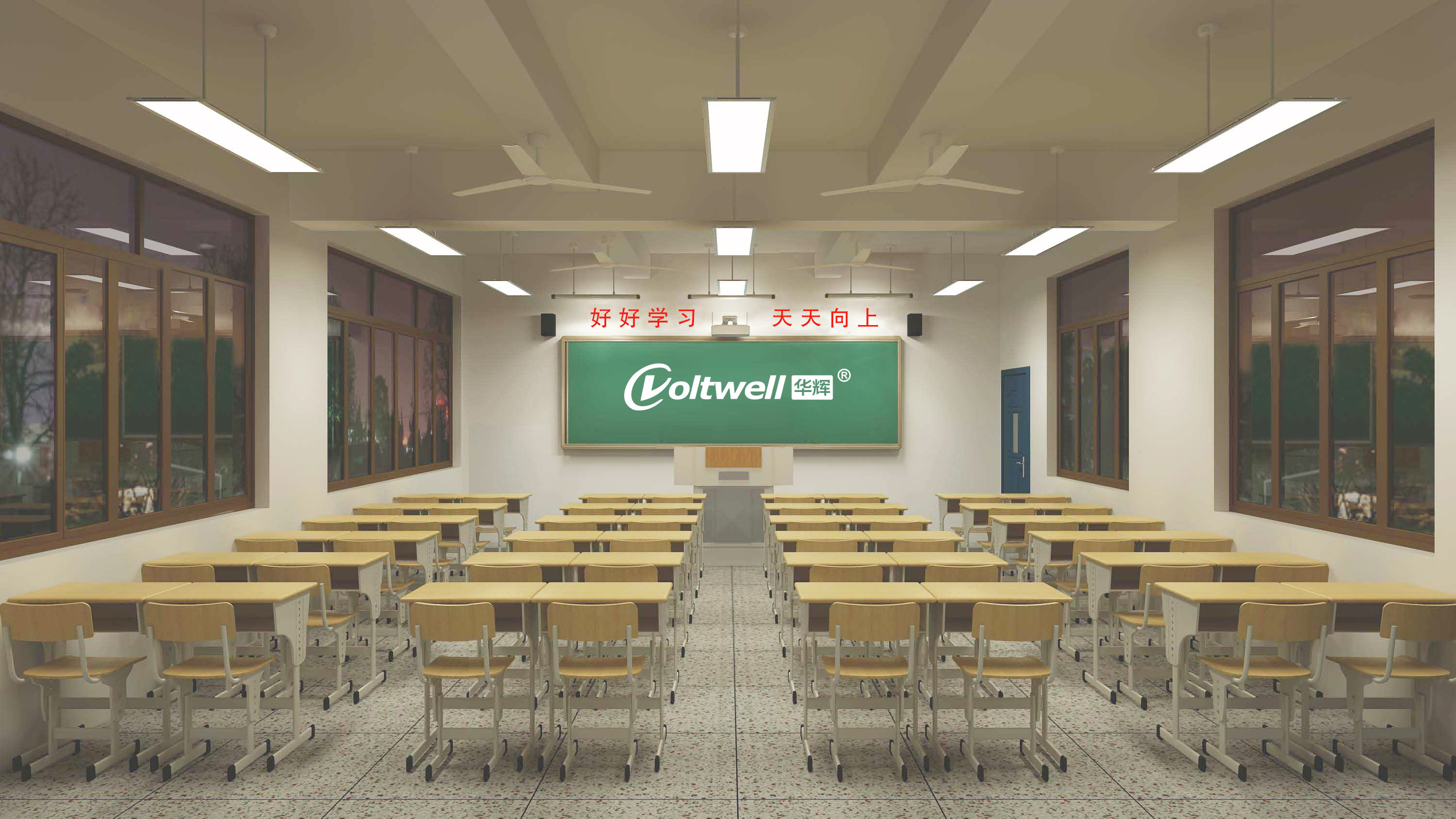 华辉教育照明<i style='color:red'>护眼教室灯具</i>，缓解学生视觉疲劳有效预防近视