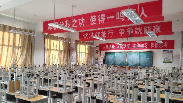 教室照明任务之艰巨！华辉以优质光源守护“未来之光”