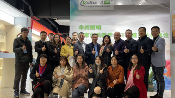 热烈祝贺！一场干货满满的扒皮会在华辉教育照明圆满举行