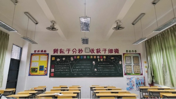 教室照明灯具选择华辉照明，为学生视力健康保驾护航