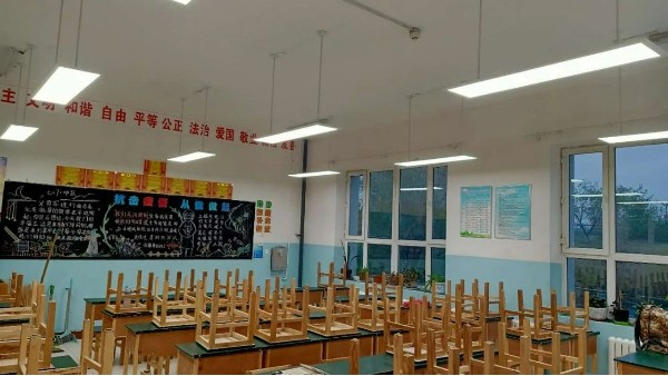 智慧教育照明是什么呢？<i style='color:red'>华辉教育照明</i>告诉您！！