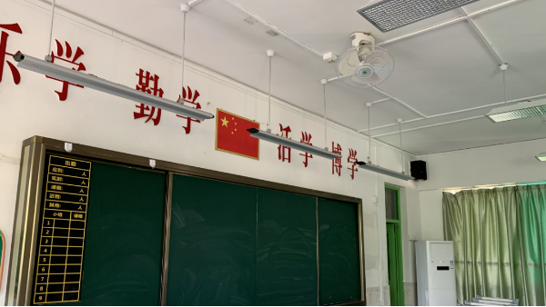 打造理想学习环境，选择维格教育照明的教室灯