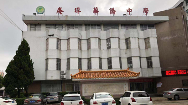 尊龙凯时人生就是博客户案例：庵埠华侨中学教室灯光改造
